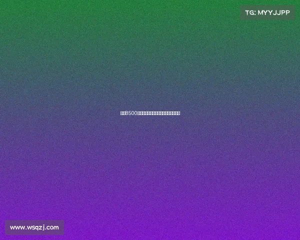 曼联8500万引进谢什科如何助力兑现新伊布潜力