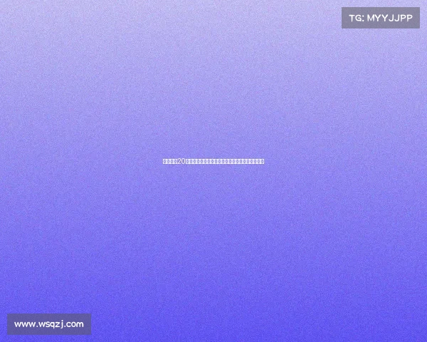 皇马女足20岁前锋卡拉卡马乔正式加盟布莱顿女足开启新征程