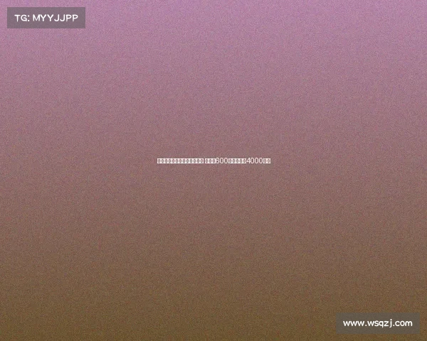 霍伊伦加盟米兰租借协议达成 租借费600万镑买断价4000万镑 霍伊伦加盟米兰租借协议达成 租借费600万镑买断价4000万镑