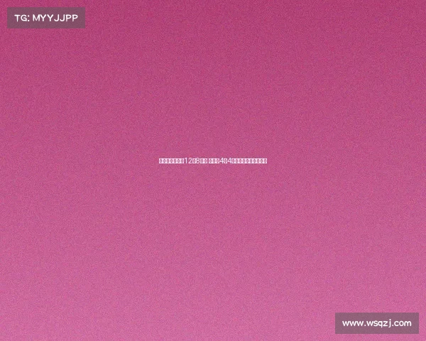 胡金秋稳健发挥12分8篮板 下半场4中4连续得分助力球队连胜