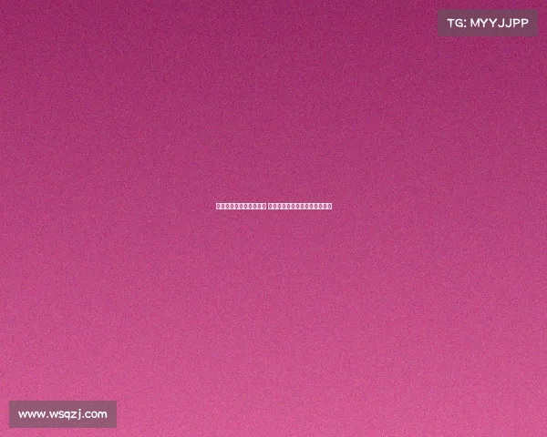 德甲降级区球队争夺激烈 多队面临保级压力竞争悬念丛生