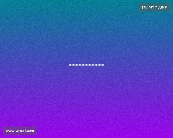 瓦茨克表示多特阵容强大但锋线与后防仍需进一步提升